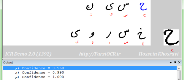 موتور بازشناسی چیست؟