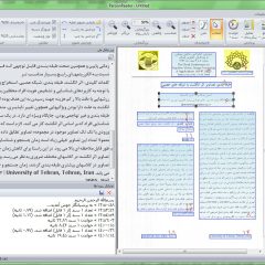 نویسه خوان پرشیانگار