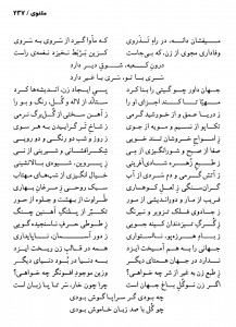 مجموعه تصاویر متنی فارسی با درجه تفکیک 300
