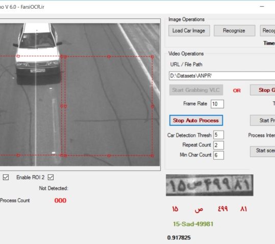 نسخه 6 کتابخانه تشخیص پلاک
