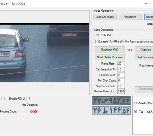 نسخه چند پلاکه کتابخانه تشخیص پلاک ساتپا
