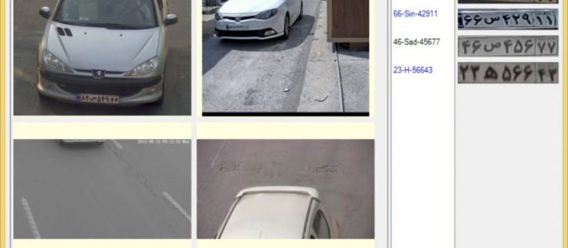 پلاکخوان با امکان اتصال به چند دوربین